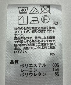 ONWARD Reuse Park 【any FAM】パンツ秋冬