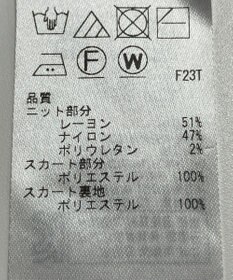 ONWARD Reuse Park 【組曲】ワンピース秋冬