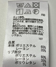 ONWARD Reuse Park 【any FAM】カットソー春夏