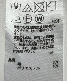 ONWARD Reuse Park 【23区】ニット春夏