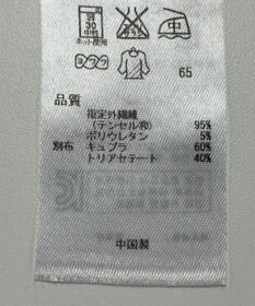 ONWARD Reuse Park 【ICB】カットソー春夏