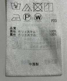ONWARD Reuse Park 【23区】スカート春夏