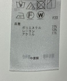 ONWARD Reuse Park 【23区】スカート秋冬