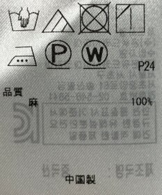 ONWARD Reuse Park 【23区】ブラウス春夏