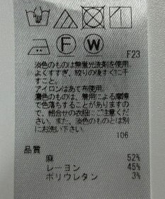 ONWARD Reuse Park 【23区】ジャケット春夏