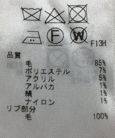 ONWARD Reuse Park 【23区】ベスト秋冬