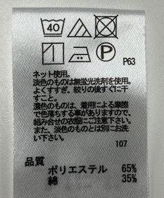 ONWARD Reuse Park 【any FAM】カットソー春夏