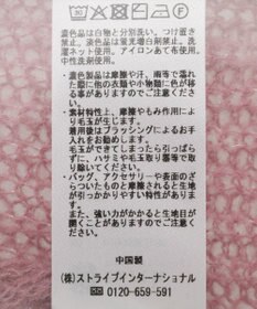 earth music&ecology サイドリボン透かしニットプルオーバー