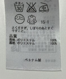 ONWARD Reuse Park 【23区】ワンピース秋冬