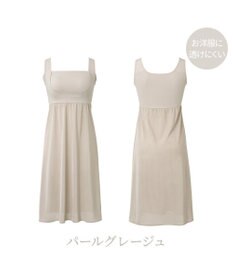 BRADELIS New York 【BRADELIS NewYork peace】綿混楽々dailyバストスリップ25  ノンワイヤー 補正下着 カップ付き ブラキャミ ブラトップ