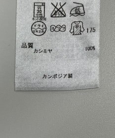 ONWARD Reuse Park 【自由区】ニット秋冬