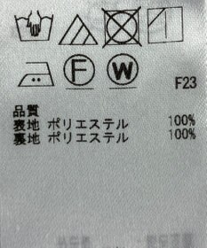 ONWARD Reuse Park 【組曲】スカート秋冬