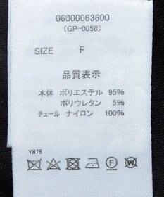 Green Parks ・ｓｗｉｎｇ　ｂｙ　チュールレイヤープルオーバー