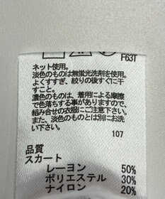 ONWARD Reuse Park 【any FAM】スカート秋冬