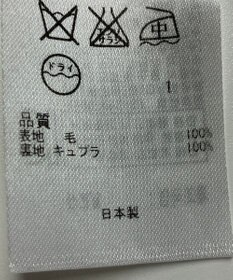 ONWARD Reuse Park 【23区】スカート秋冬