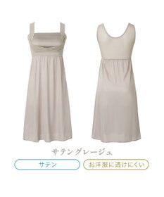 BRADELIS New York 【BRADELIS NewYork peace】楽なのにバストアップブラスリップ24