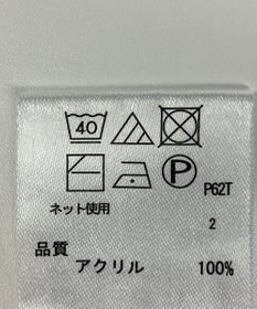 ONWARD Reuse Park 【any FAM】ニット春夏