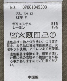 CRAFT STANDARD BOUTIQUE レイヤードデザインパンツ