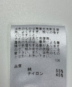 ONWARD Reuse Park 【any FAM】コート春夏