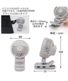 PET PARADISE 〔2025年モデル〕 ペットパラダイス ミニ クリップファン 《ライトグレー》