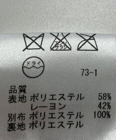 ONWARD Reuse Park 【23区】スカート春夏