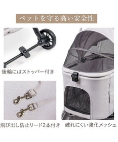 PET PARADISE ペットパラダイス スムーカネオ ３ｗａｙ 《グレー》