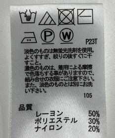 ONWARD Reuse Park 【any SiS】ニット秋冬