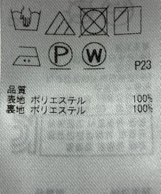 ONWARD Reuse Park 【23区】スカート春夏