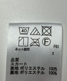 ONWARD Reuse Park 【any SiS】スカート秋冬