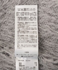 CRAFT STANDARD BOUTIQUE ニュアンス柄フェザーニットプルオーバー