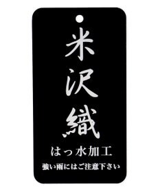 自由区 FORMAL 【日本製】米沢織 あおり式トート