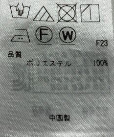 ONWARD Reuse Park 【組曲】ブラウス春夏