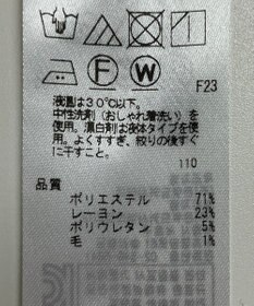 ONWARD Reuse Park 【ICB】パンツ春夏