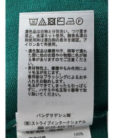 AMERICAN HOLIC バイカラーシアーニットカーディガン