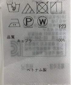 ONWARD Reuse Park 【組曲】ブラウス秋冬