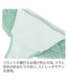 BRADELIS New York 【BRADELIS New York】ベルスタイルタンガ25S1 ブラデリス