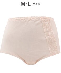 WACOAL ショーツ はきこみ丈ふかめ 綿100％(身生地) リブ素材 ラクなはきごこち 【ボディスエード】 レディース PPA503 /ワコール