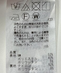 ONWARD Reuse Park 【23区】パンツ春夏