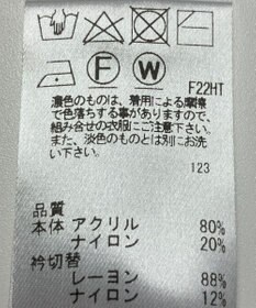 ONWARD Reuse Park 【Feroux】ニット秋冬