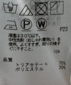 ONWARD Reuse Park 【23区】パンツ秋冬