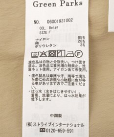 Green Parks 撥水加工キャミワンピース