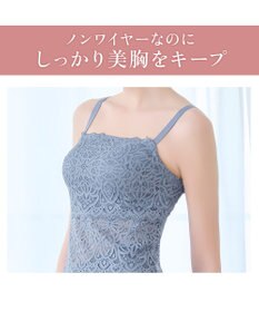 BRADELIS New York 【カヤビューティーラボ】はくだけ簡単!レーシーロングブラ24 ノンワイヤー 補整 ブラジャー 見せブラ ブラトップ