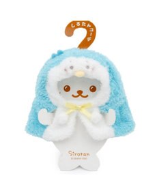 Mother garden しろたん ついてきちゃうしろたん マスコット 着せ替え服  《らむねポンチョ》