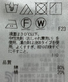 ONWARD Reuse Park 【23区】ブラウス秋冬