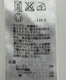 ONWARD Reuse Park 【23区】カットソー春夏