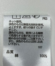 ONWARD Reuse Park 【any FAM】カットソー秋冬