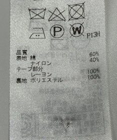 ONWARD Reuse Park 【ICB】コート春夏