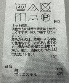 ONWARD Reuse Park 【23区】カットソー春夏