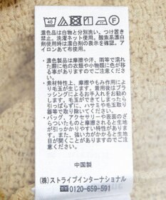 Green Parks ポコポコショート丈カーディガン