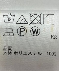 ONWARD Reuse Park 【J.PRESS】ワンピース春夏